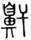clip_image002.jpg