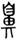 clip_image004.jpg