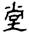 clip_image006.jpg