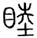 clip_image002.jpg