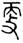 clip_image006.jpg