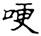 clip_image008.jpg