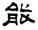 clip_image010.jpg