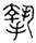 clip_image009.jpg