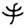 clip_image014.jpg