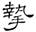 clip_image016.jpg