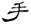 clip_image021.jpg