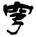 clip_image008.jpg