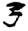 clip_image013.jpg