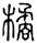 clip_image011.jpg
