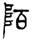 clip_image002.jpg
