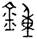 clip_image004.jpg