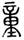 clip_image029.jpg