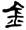 clip_image037.jpg
