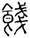 clip_image002.jpg
