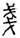 clip_image006.jpg