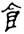 clip_image010.jpg