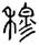 clip_image013.jpg
