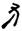 clip_image011.jpg