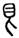 clip_image006.jpg
