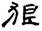 clip_image008.jpg