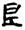 clip_image012.jpg