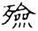 clip_image008.jpg