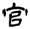 clip_image012.jpg
