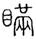 clip_image002.jpg