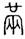 clip_image007.jpg