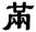 clip_image013.jpg