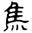 clip_image006.jpg