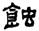 clip_image009.jpg