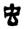 clip_image014.jpg