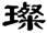clip_image008.jpg