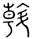 clip_image002.jpg