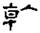clip_image010.jpg