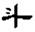 clip_image012.jpg