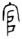clip_image015.jpg