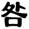 clip_image002.jpg
