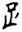 clip_image004.jpg