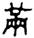clip_image007.jpg