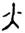 clip_image004.jpg