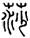 clip_image002.jpg