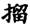 clip_image008.jpg