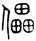 clip_image002.jpg