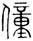 clip_image002.jpg