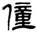 clip_image008.jpg