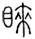 clip_image002.jpg