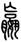 clip_image006.jpg